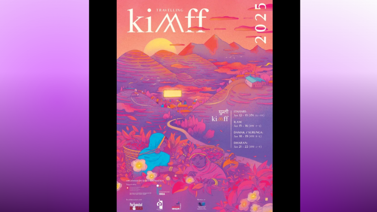 Kathmandu International Mountain Film Festival 2025 Eastern Nepal Venues